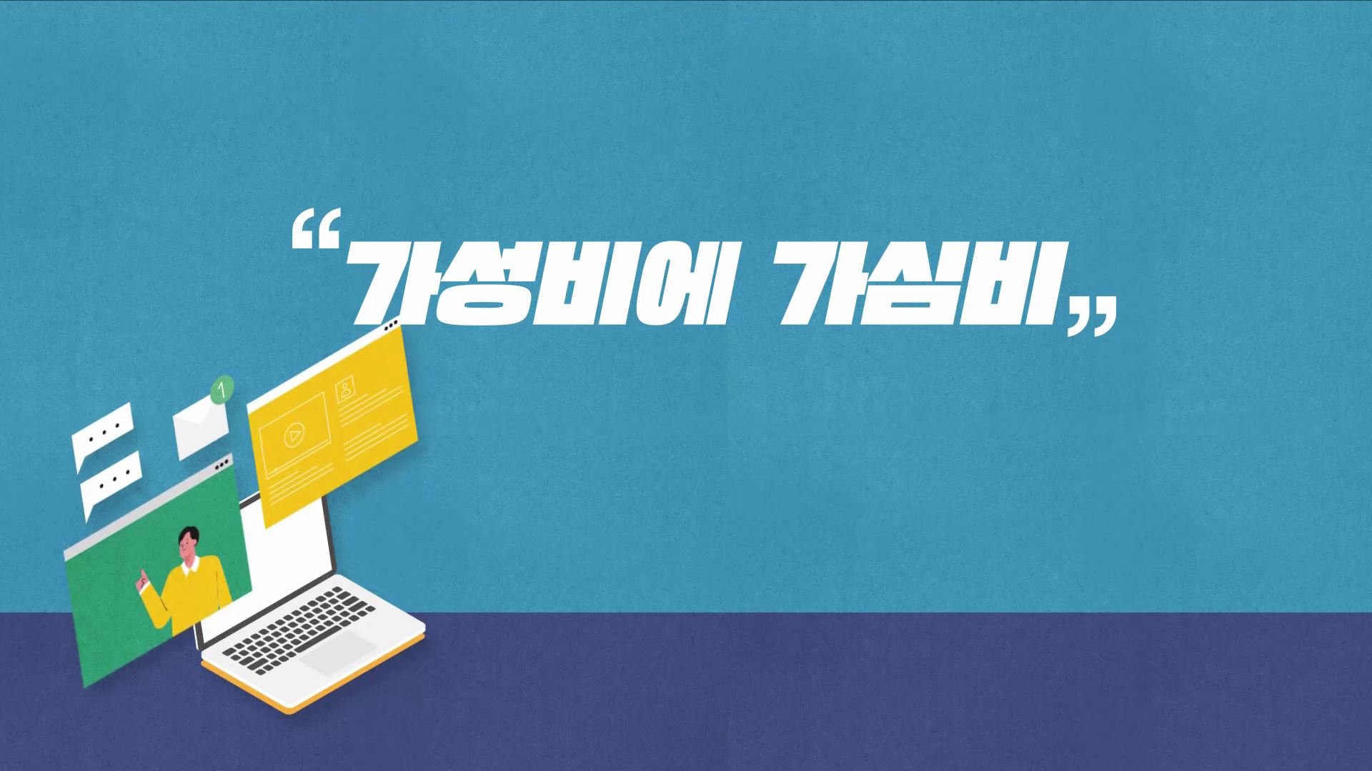 과정썸네일
